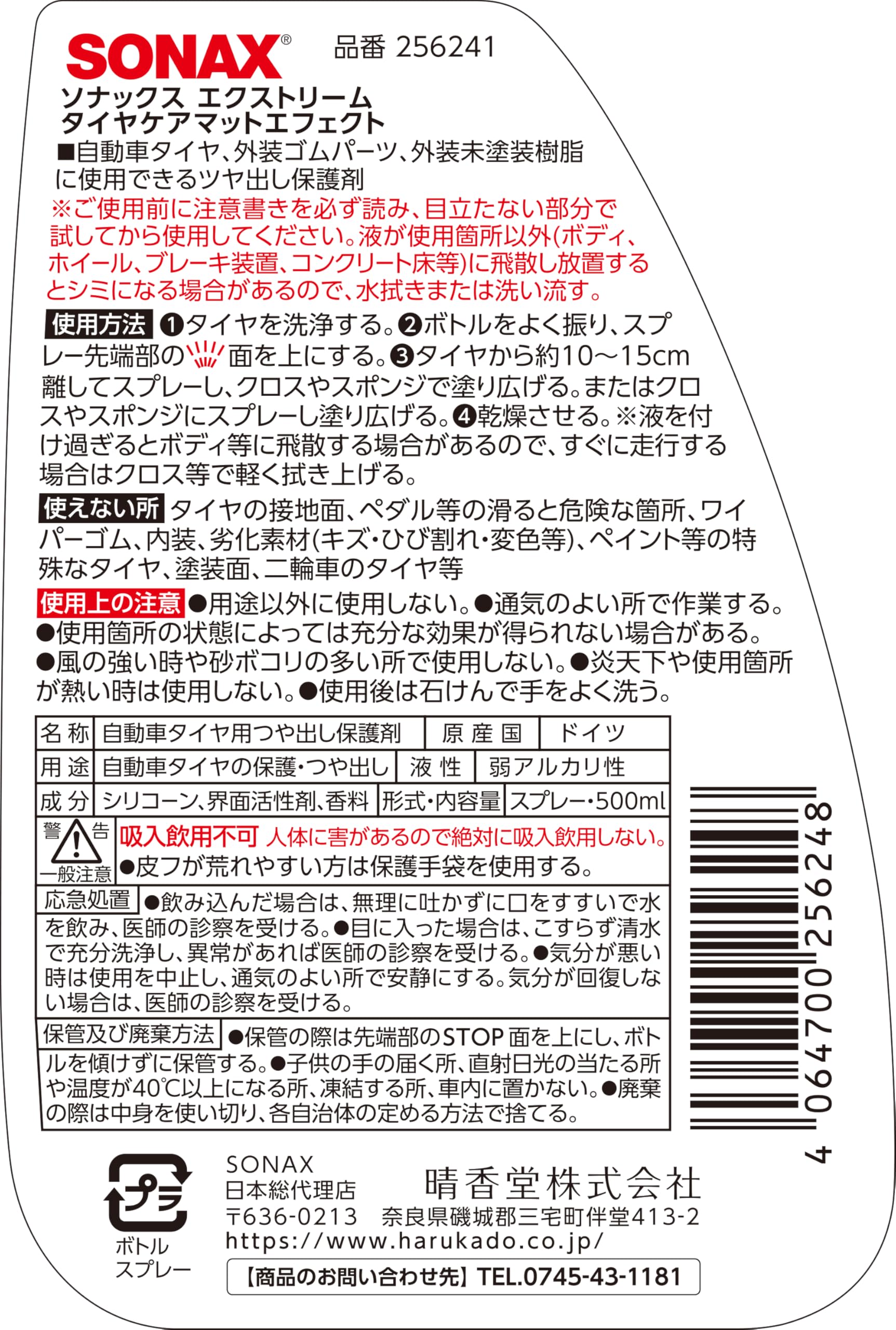 sonax-xtreme-reifenpfleger-matteffect-500-ml-art-nr-02562410 image 4