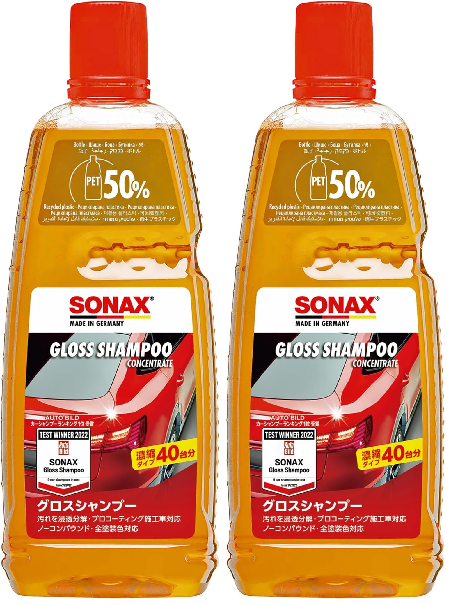 sonax-glanzshampoo-konzentrat-500-ml image 7